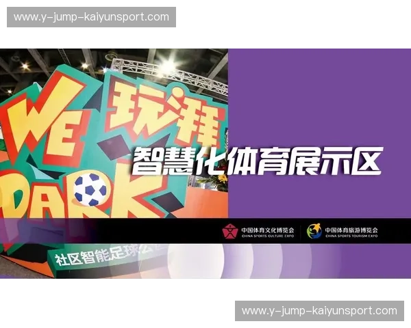 探索B体育官网的无限可能:开启你的全新体育娱乐体验 探索B体育官网的无限可能:开启你的全新体育娱乐体验